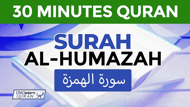Surah Al-Humazah - 30 MINUTES QURAN