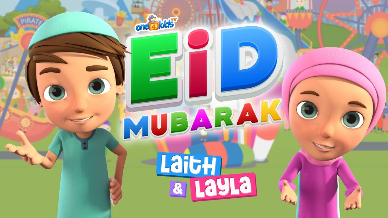 🎈 Eid Mubarak From Laith & Layla! 🎁