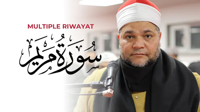 Azhar Grand Imam Mohammad Salem Surah...