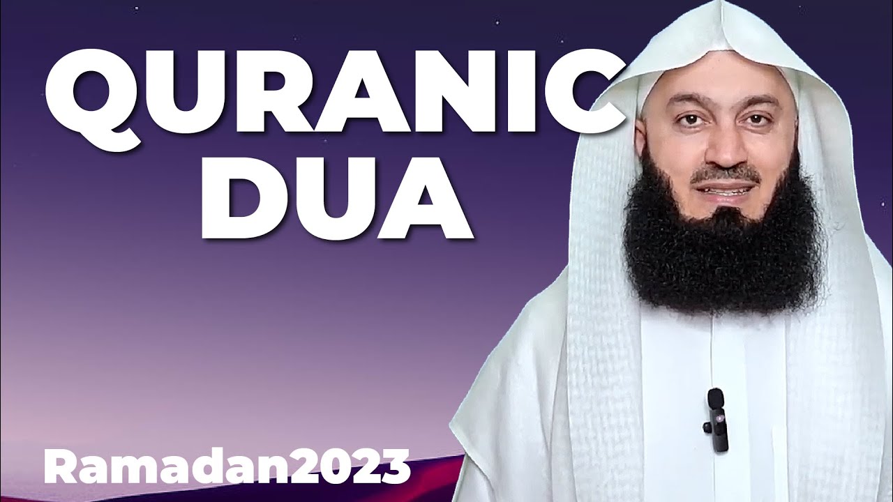 Surah Fatiha - Supplications from the Qur’an - Ep 1