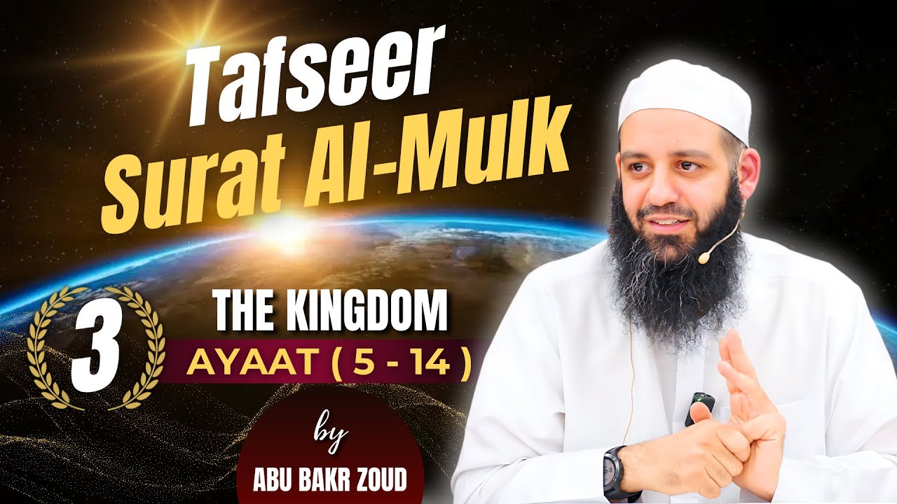 Tafseer Surat Al-Mulk (The Kingdom) | ayaat 5-14 | Part 3 | Abu Bakr Zoud