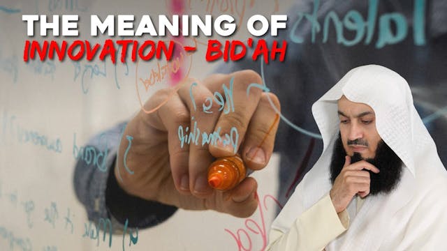 Meaning Of Innovation - Bidaa  Mufti ...