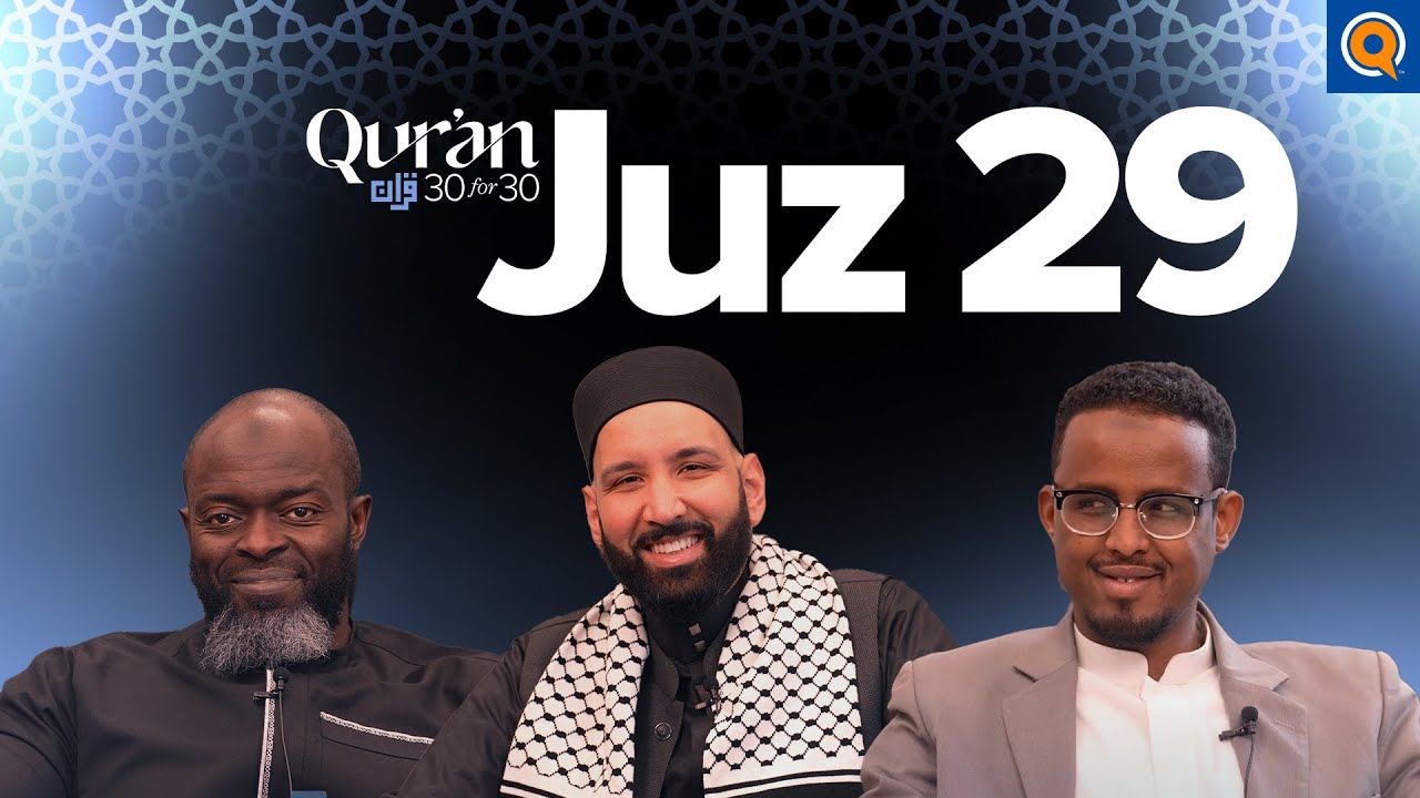 Remember Your Humble Beginnings - Sh. Mowlid Ali - Juz 29