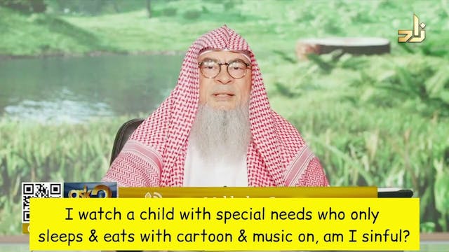 I Watch A Child With Special Needs (N...