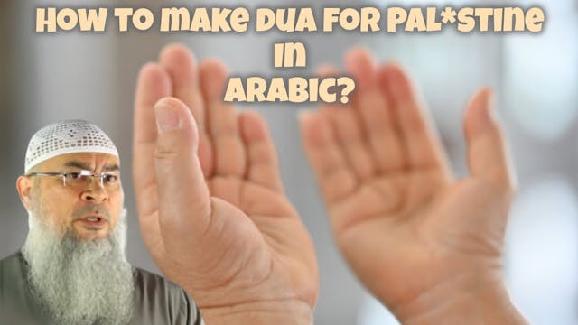 How to make dua for Palstine in Arabic