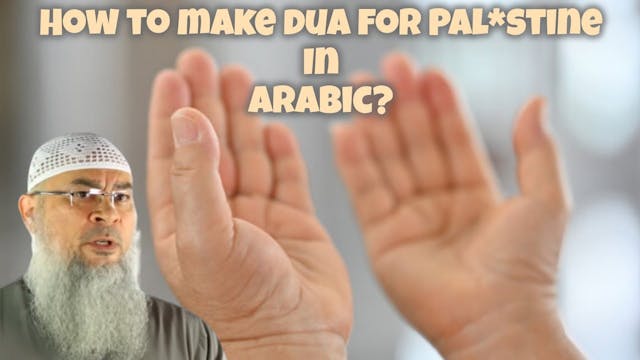 How to make dua for Palstine in Arabic 