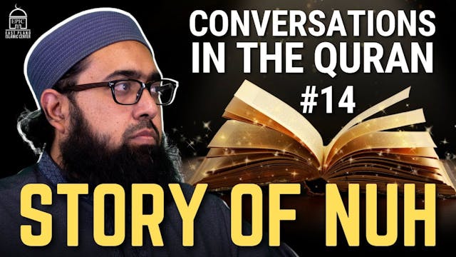 Conversations in the Quran #14 Story ...