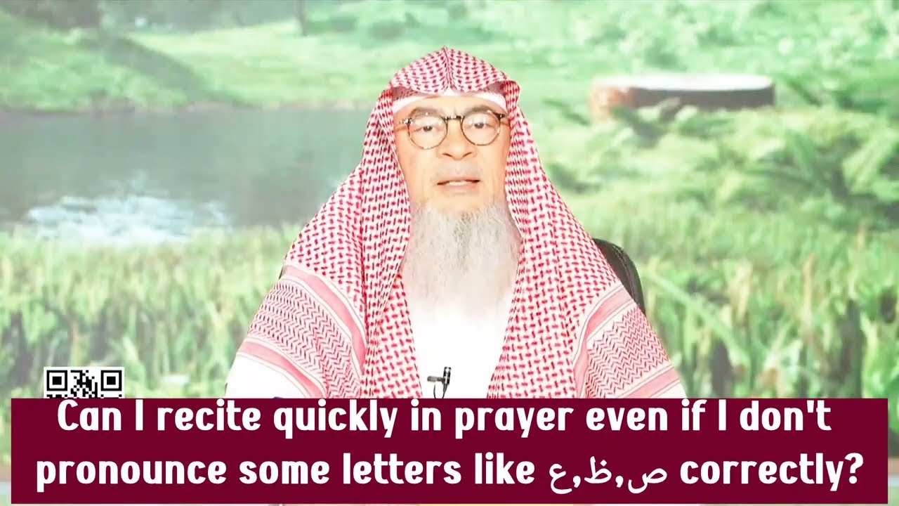 Can I recite quickly if I don't pronounce some letters like (ع ظ ص) correctly?