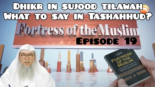 19 - Dhikr in Sujood Tilawah  Prostration of recitation & In Tashahhud