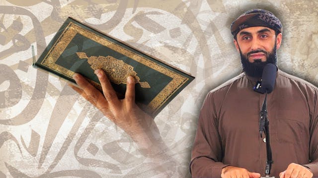 The Qur'anic Touch Explained