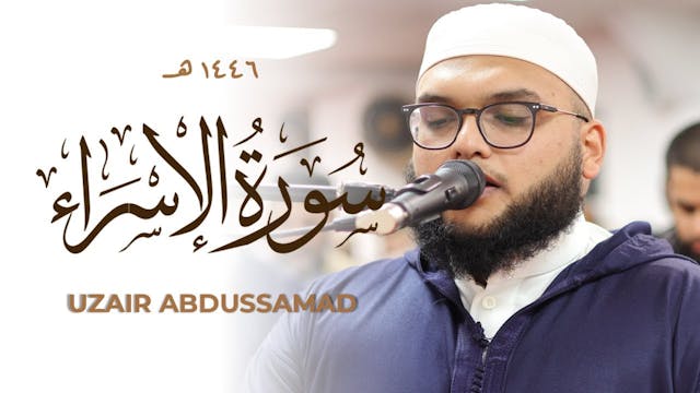 Qari Uzair Abdussamad Incredible Sura...