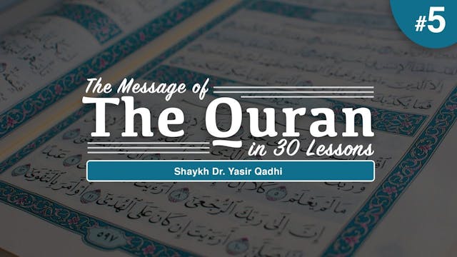 Part 5: Surah Al-Mā`Idah