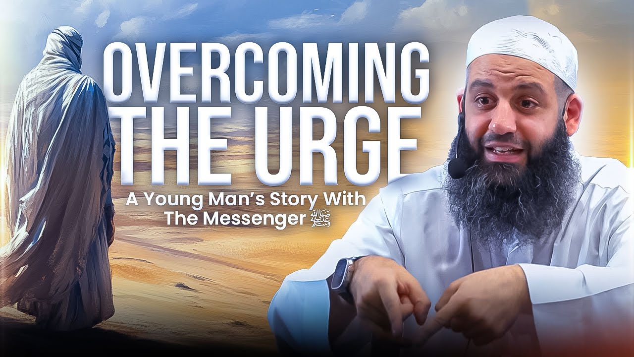 Overcoming The Urge, A Young Mans Story With The Messenger ﷺ  Abu Bakr Zoud