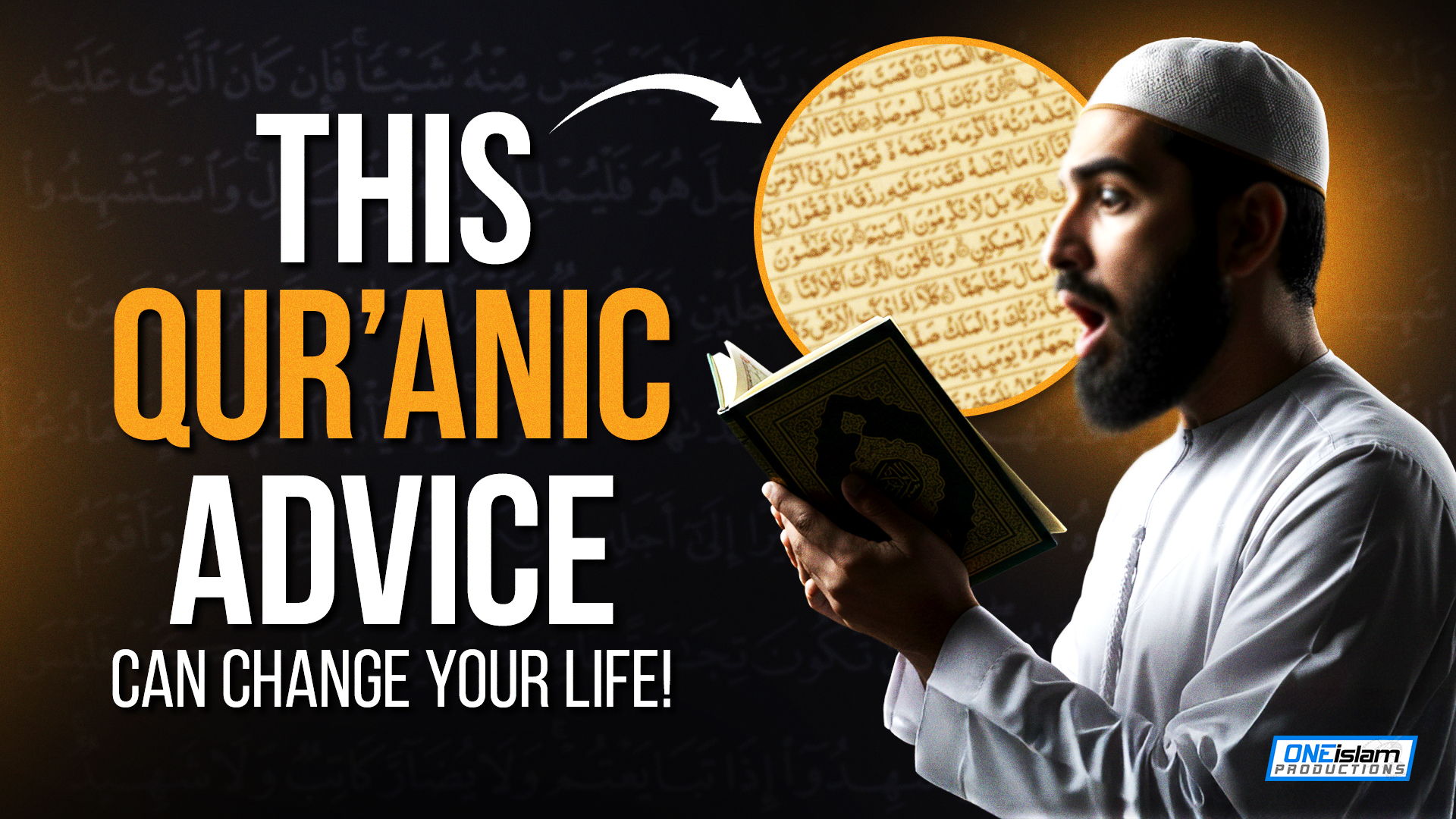 This Qur'anic Advice Can Change Your Life!