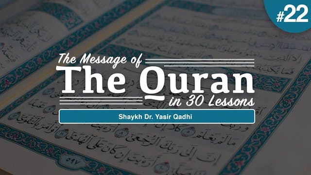 Part 22: Surah Ya-Sīn, Surah As-Ṣāffā...