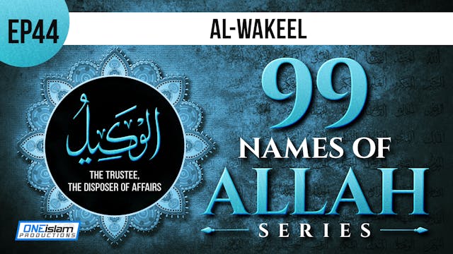 EP 44 | Al-Wakeel