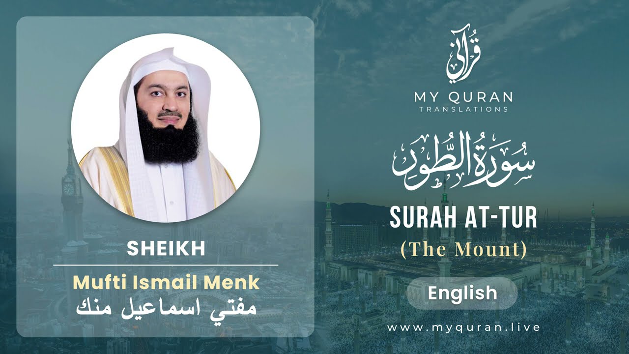 052 Surah At-Tur (الطور) - With English Translation By Mufti Ismail Menk
