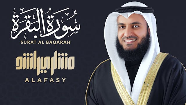 Surah Al-Baqarah - Mishary Rashid Ala...