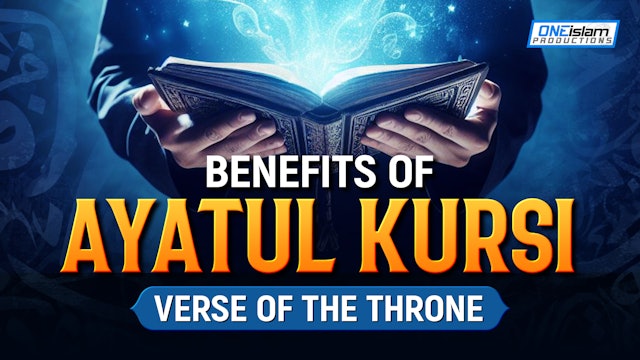 Benefits Of Ayatul Kursi (Verse Of The Throne)