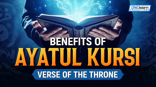 Benefits Of Ayatul Kursi (Verse Of Th...