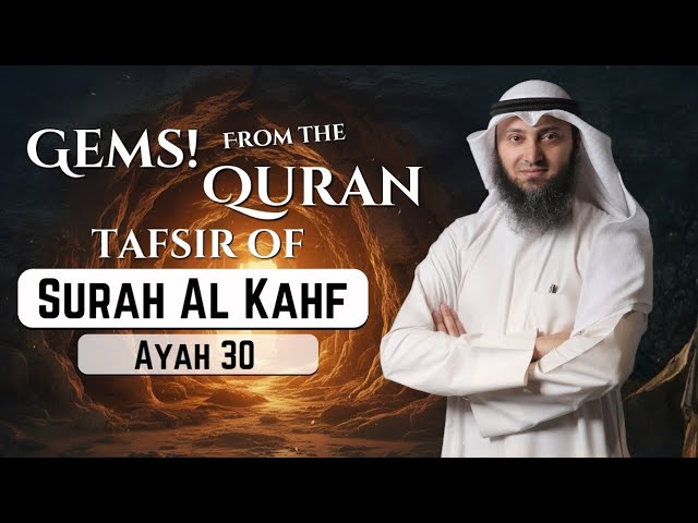Tafseer Of Surah Al-Kahf - Ayah 30 - Gems From The Quran