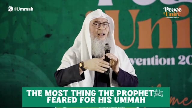 Worst Thing Prophet (SAW) Feared For ...