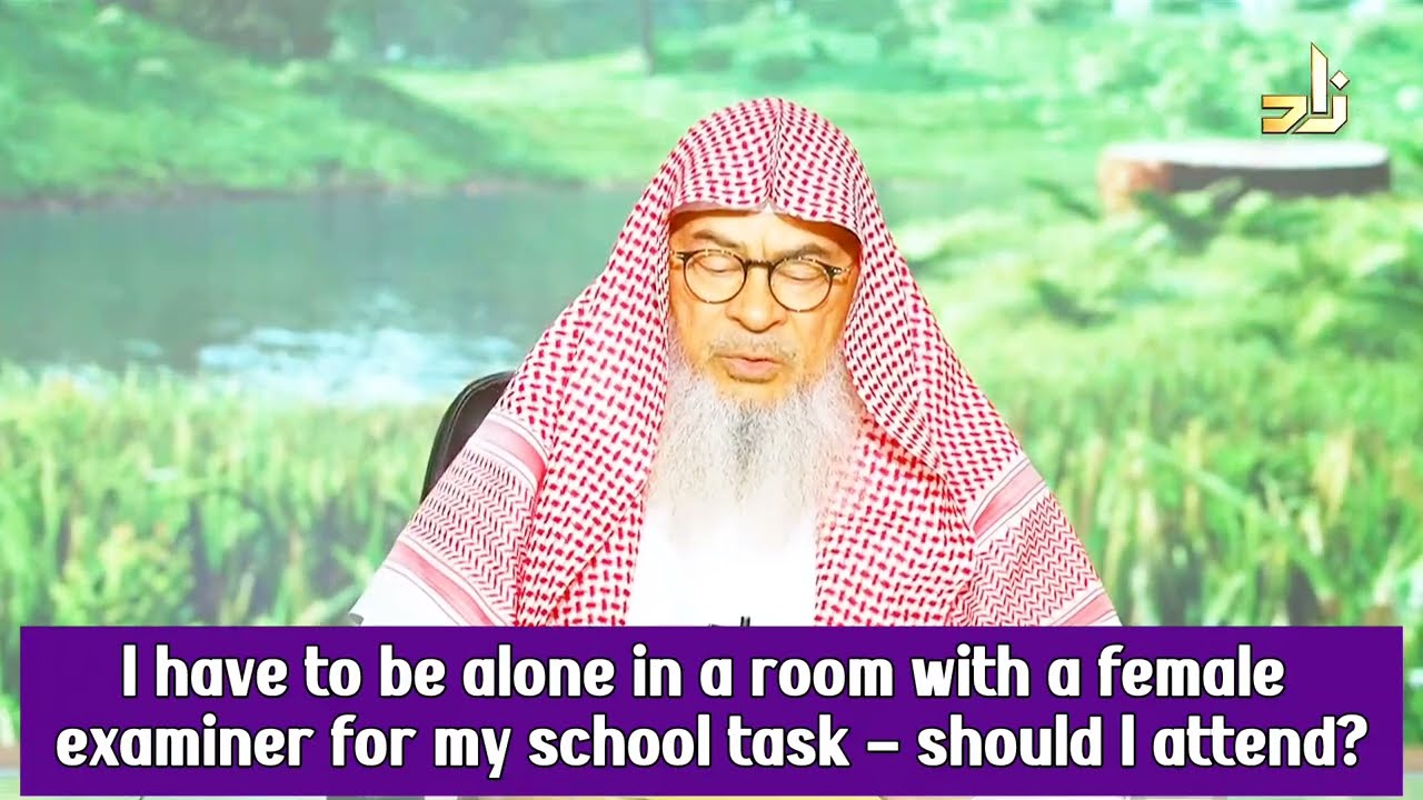 I Have To Be Alone In My Room With Female Examiner, Should I Attend?