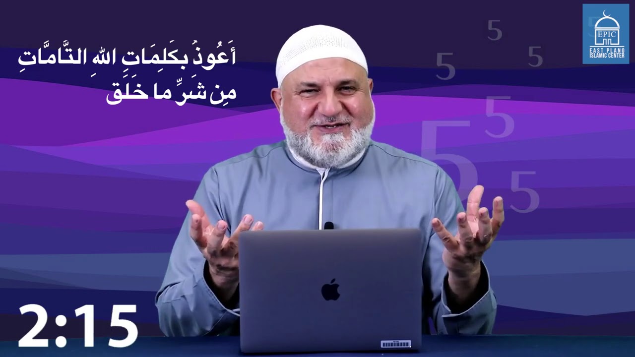 55 Aauthu #2 When Angry, say this and the Anger will disappear In Sha Allah