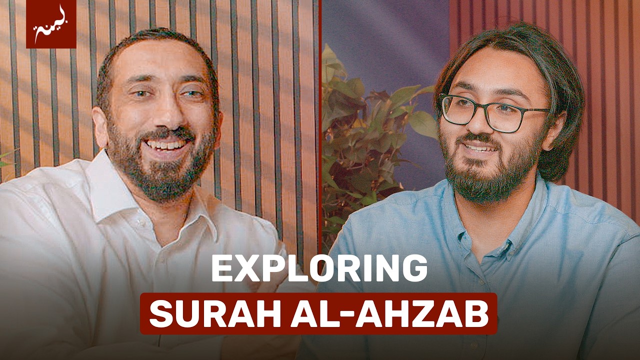 An Introduction to Surah Al Ahzab  Summer Quran Seminary  Nouman Ali Khan