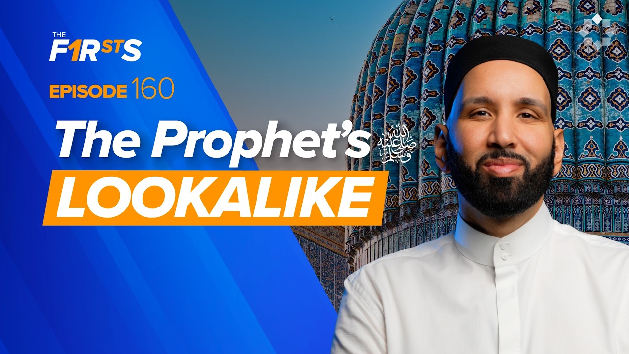 Qutham Ibn Abbas (RA): The Prophet (SAW)'s Lookalike - Dr. Omar Suleiman