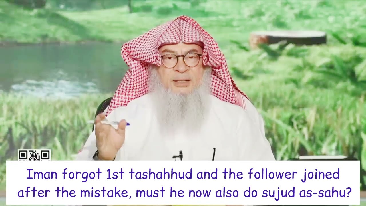 Imam Forgot 1st Tashahhud, I Joined Him After That, Do I Also Do Sujood As Sahu?
