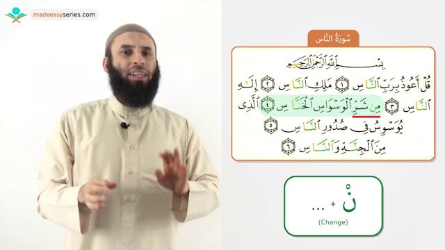 Surah Al-Naas | Qur'an Made Easy