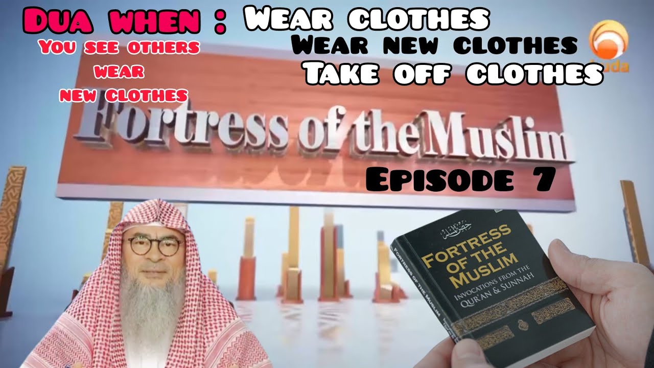 7 - Dua when you wear clothes, new clothes, taking off clothes 