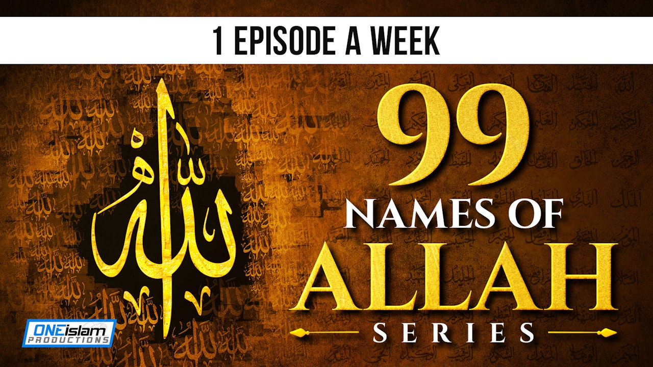 99 Names Of Allah Series