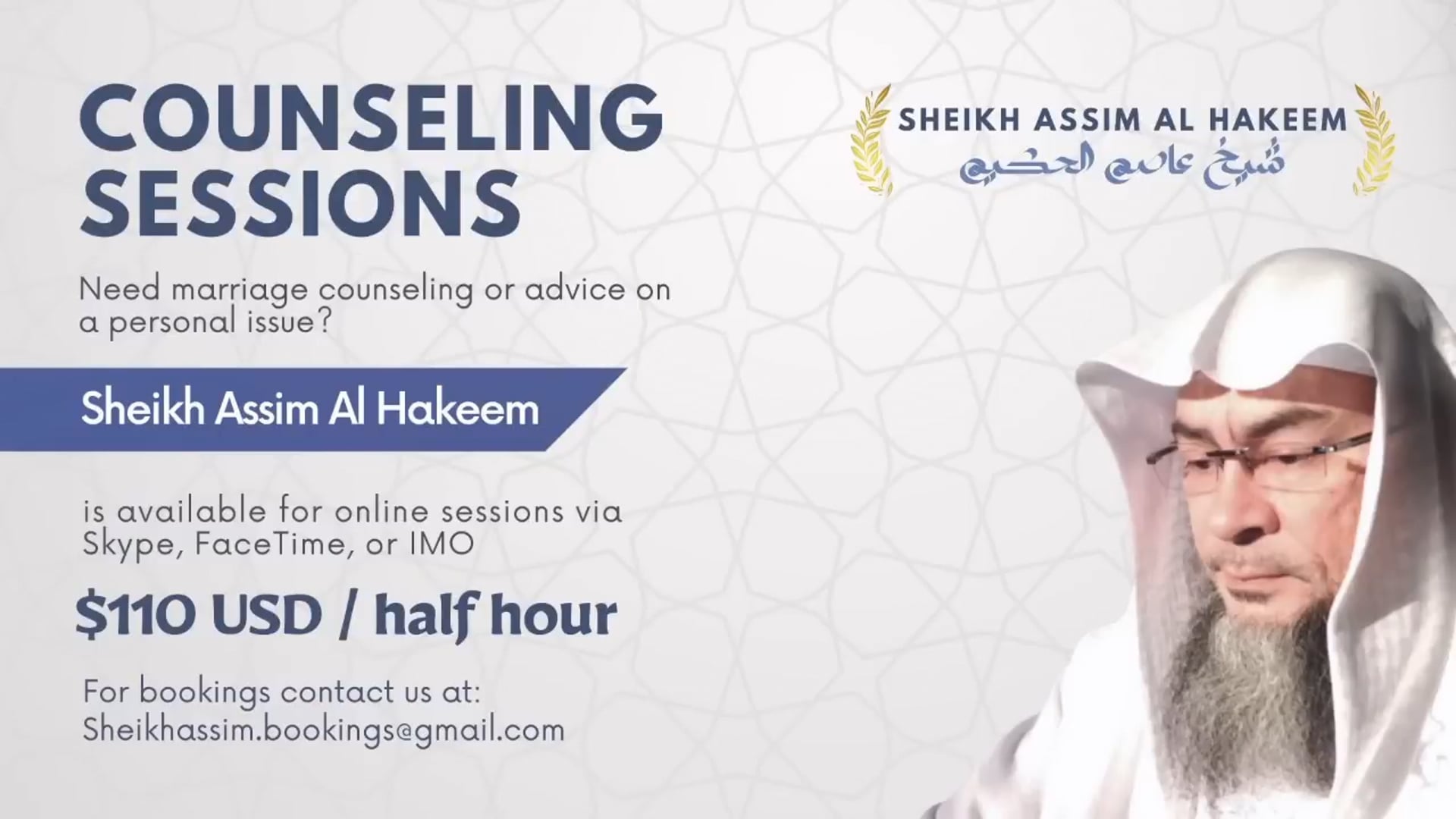 Can I do khatm Quran (In Ramadan) & dedicate it's rewards to the deceased #quran assim al hakeem