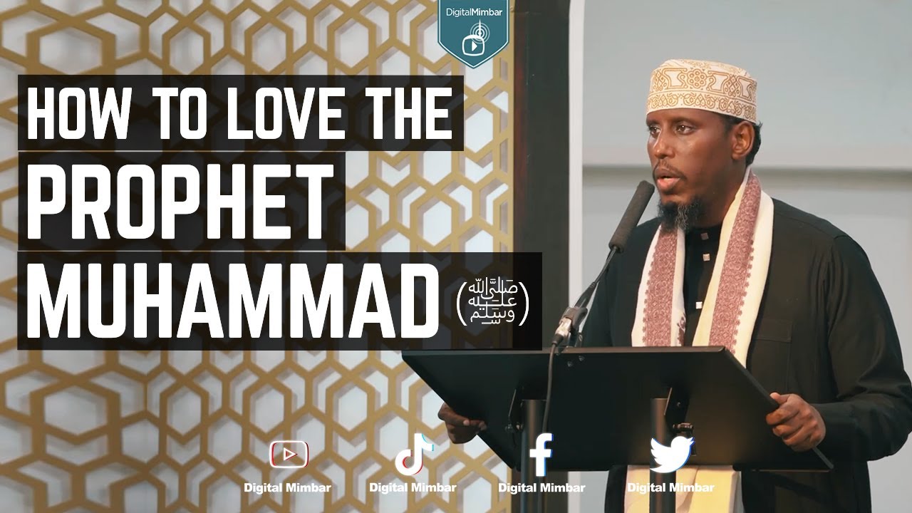 How To Love The Prophet Muhammad (SAW)?