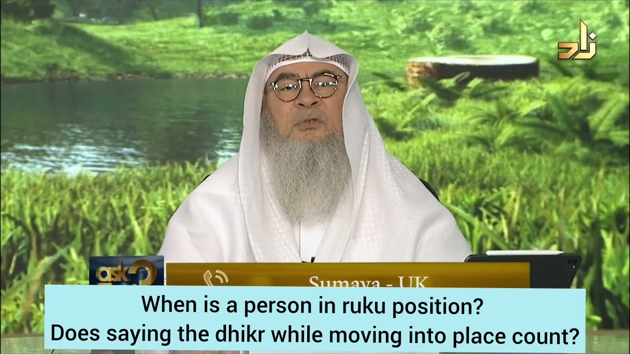 When does ruku actually begin 