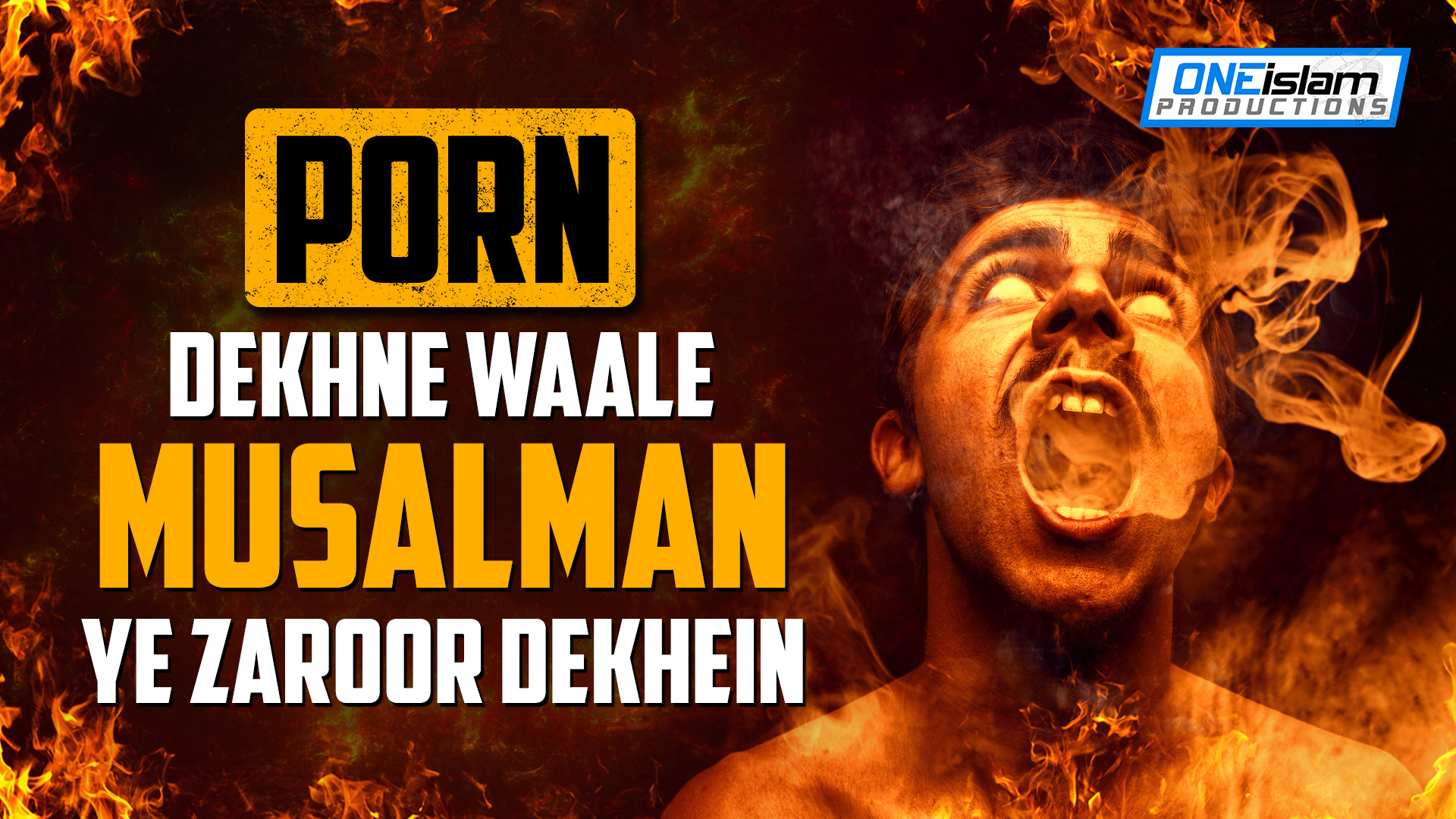 Porn Dekhne Waale Musalman Ye Zaroor Dekhein