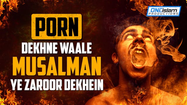 Porn Dekhne Waale Musalman Ye Zaroor ...