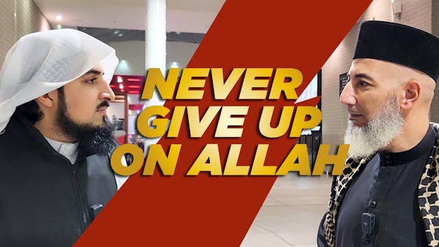 NEVER GIVE UP ON ALLAH - Sheikh Wael ...
