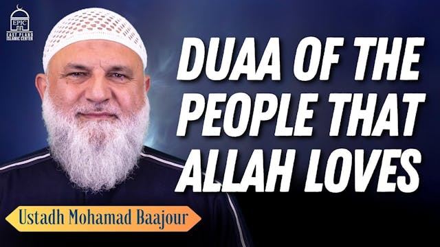 Duaa of the People That Allah Loves  ...