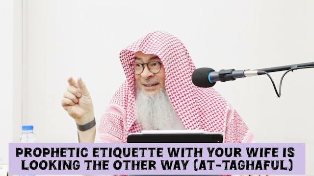 Prophetic etiquette with your wife is...