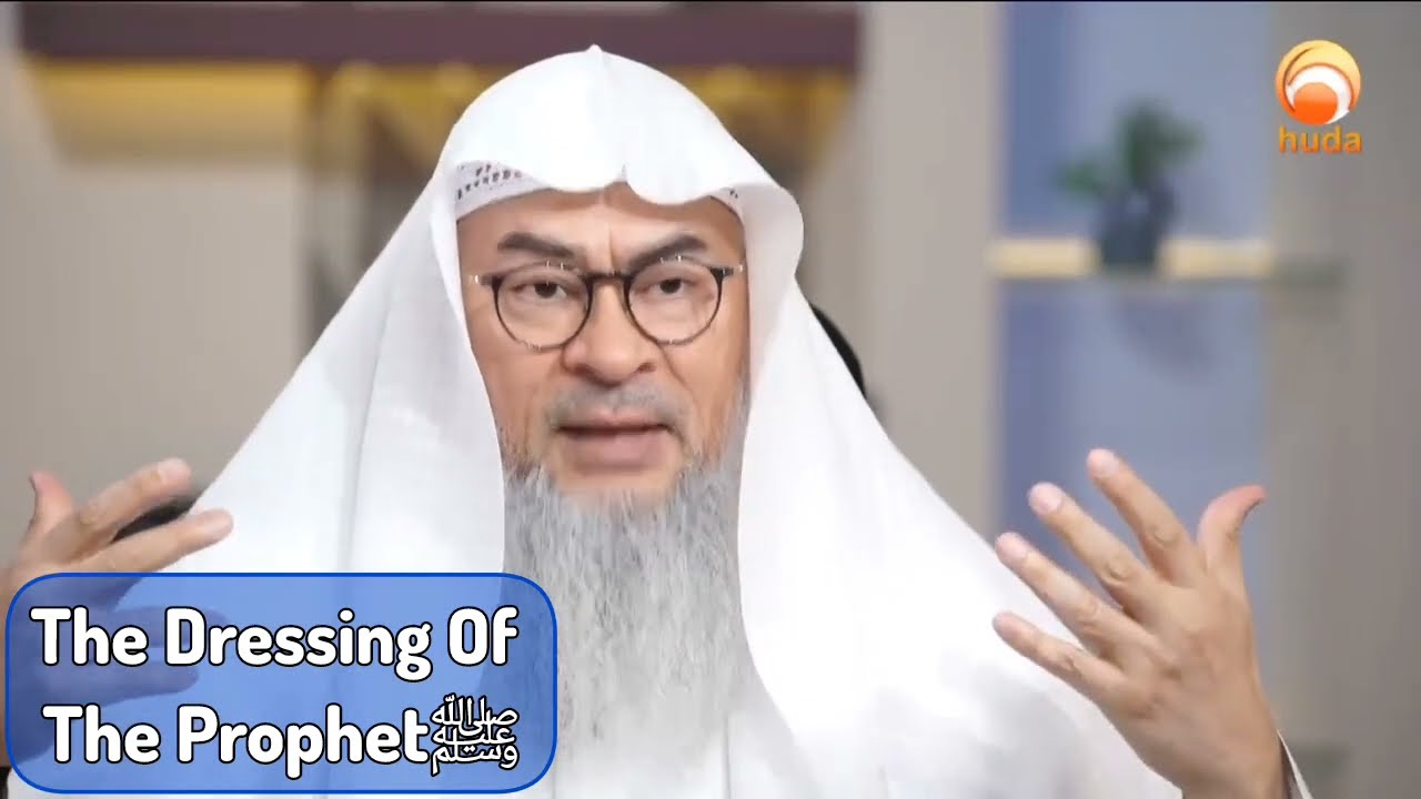 The dressing of Prophet ﷺ (Characteristics of Prophet)
