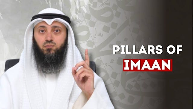 Pillars of faith - Alnaqwi