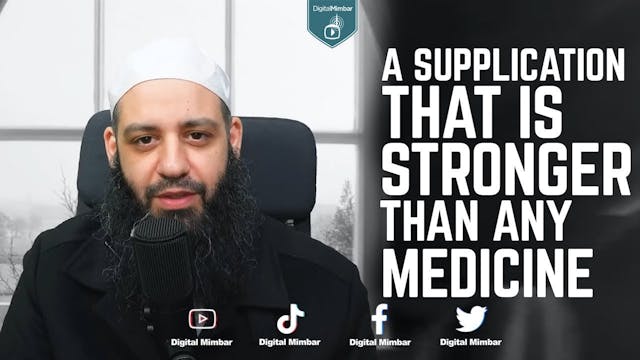 A Supplication that is Stronger than ...