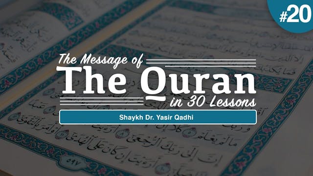 Part 20: Surah al-Rūm, Luqmān and al-...