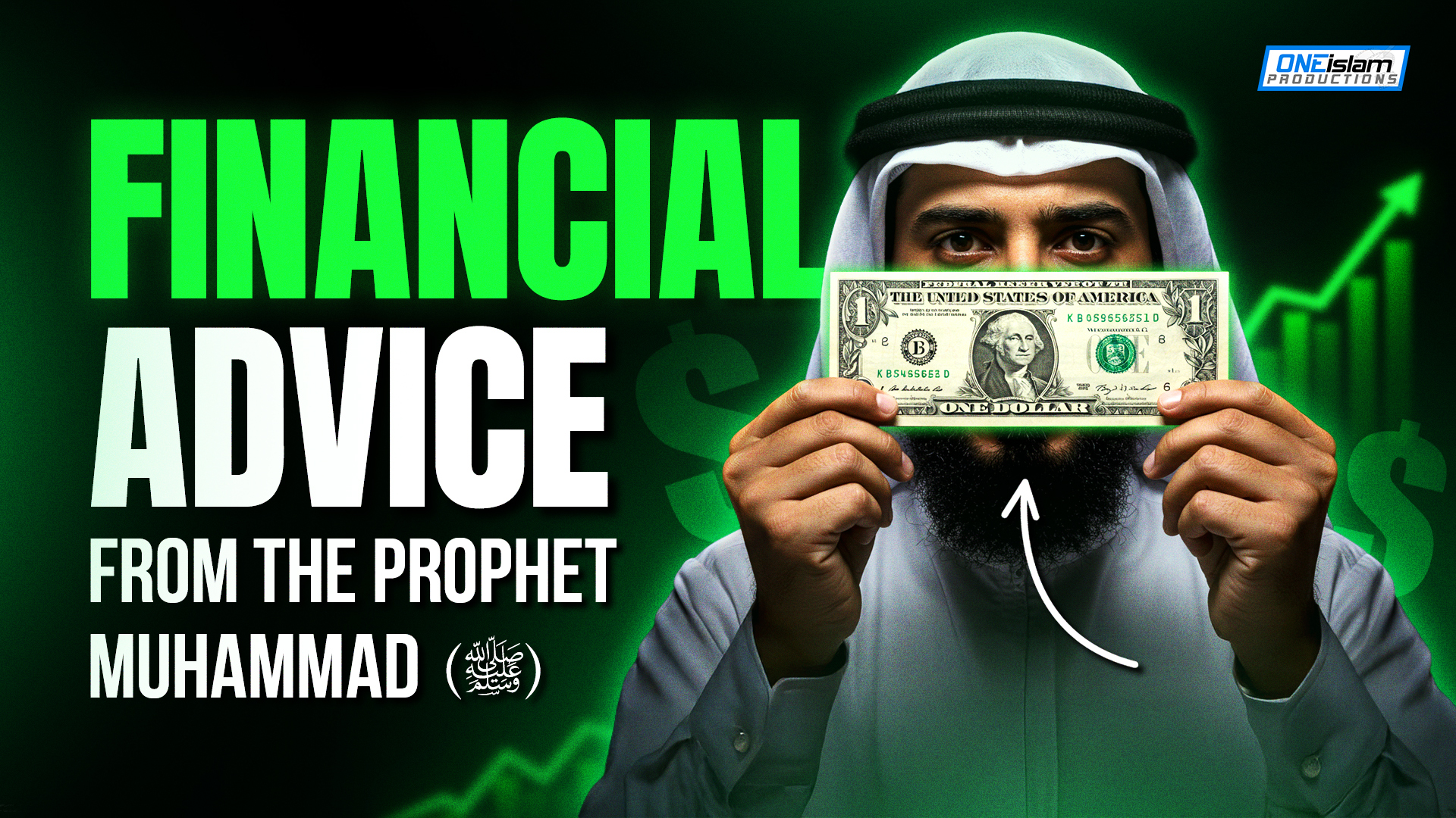 Financial Advice From Prophet Muhammad (SAW) For Everyone