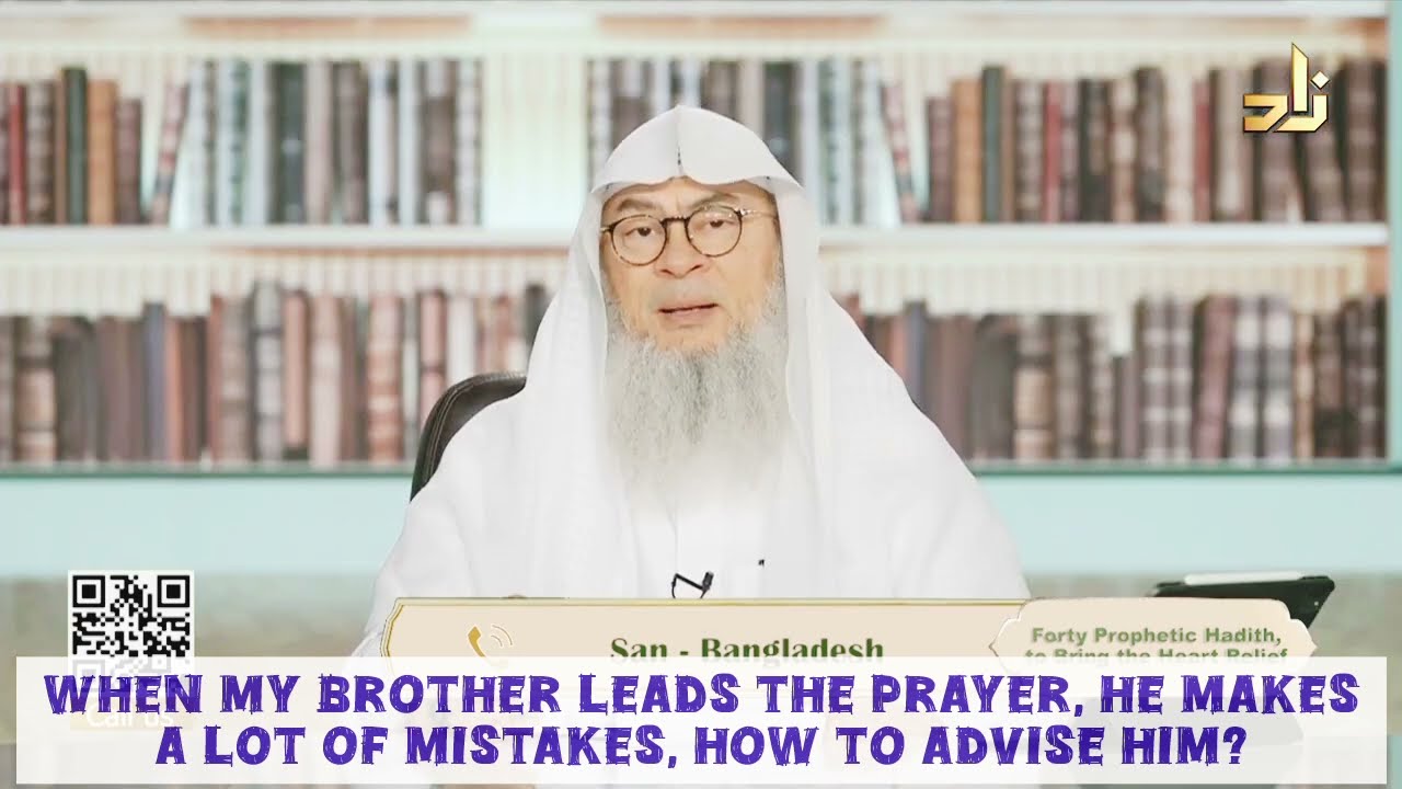 Brother makes a lot of mistakes when he leads the prayer, how to advise him 