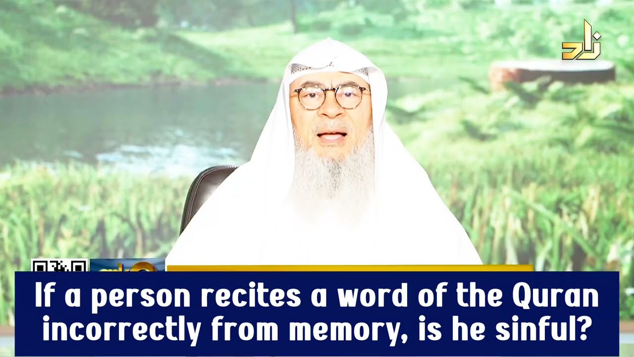 If I recite a word of the Quran incorrectly from memory, am I sinful?
