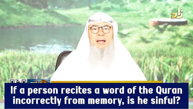 If I recite a word of the Quran incor...